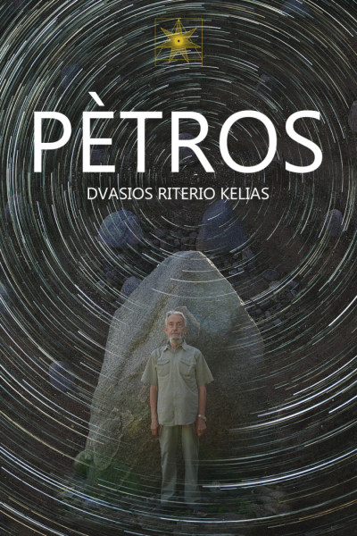 Pètros
